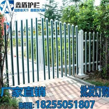 江蘇南京棲霞pvc院墻護(hù)欄廠家供貨