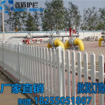 山東聊城冠縣pvc護欄廠家怎么樣