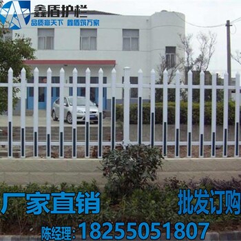 河南駐馬店上蔡縣pvc塑鋼院墻護(hù)欄廠家批發(fā)