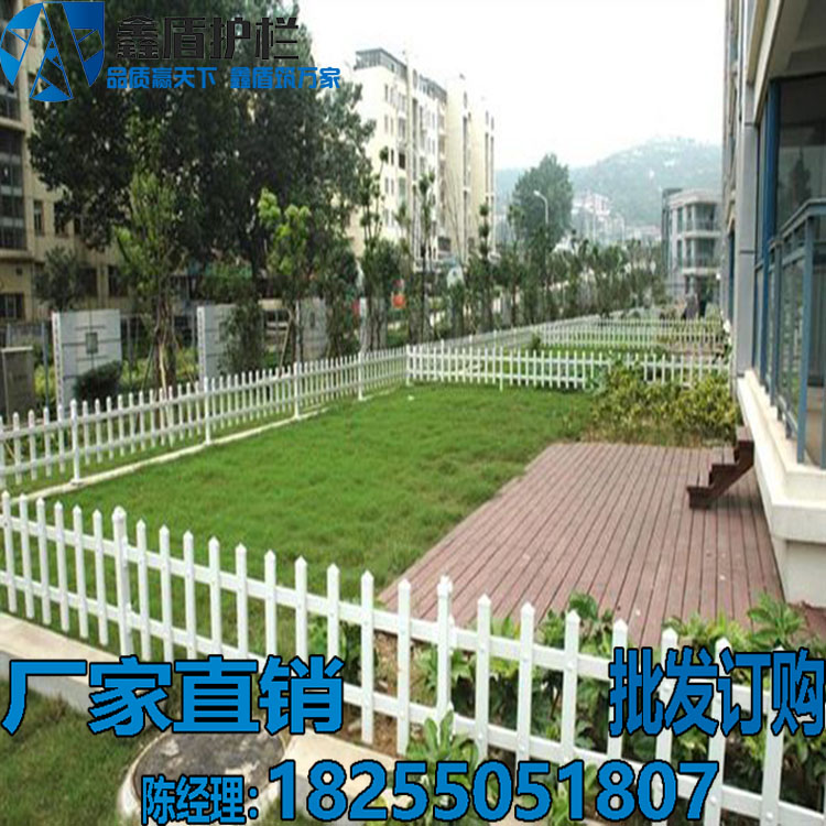 湖北孝感云夢縣pvc小區(qū)護(hù)欄批發(fā)代理