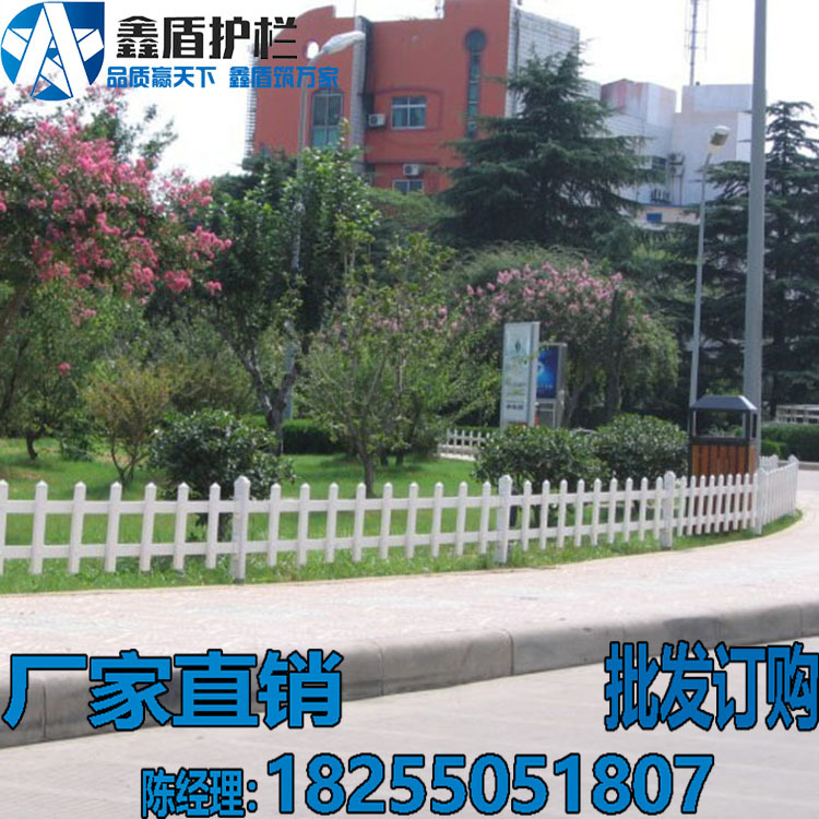 pvc塑鋼花園護(hù)欄廠家河北張家口宣化