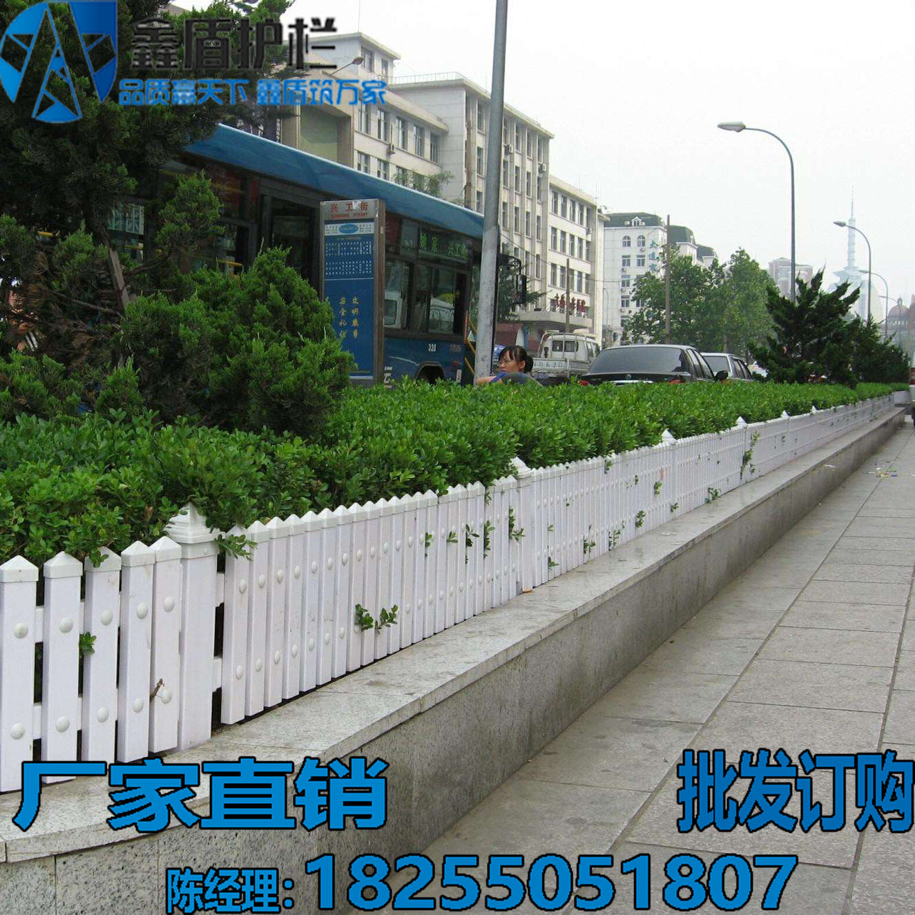 湖北孝感孝南pvc花園護(hù)欄