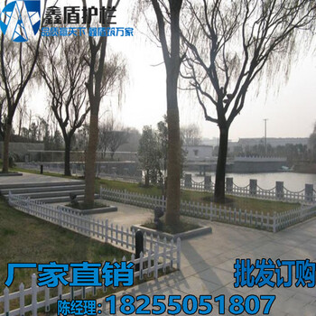 pvc綠化護(hù)欄哪家好河北滄州黃驊