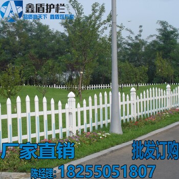 山西大同城pvc小區(qū)護欄批發(fā)代理