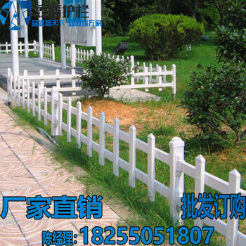 湖北荊門沙洋縣塑鋼花園護(hù)欄批發(fā)代理