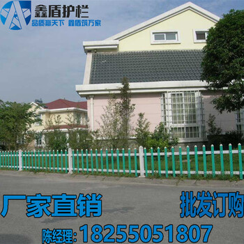 廣東茂名電白縣pvc花園護欄批發(fā)代理
