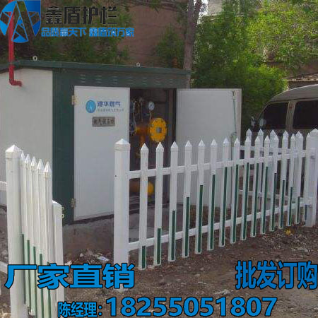 重庆北碚PVC变压器护栏厂家  