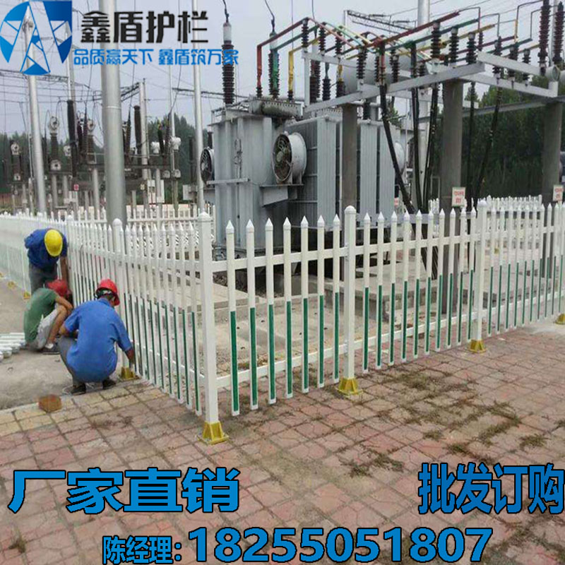 重庆北碚PVC变压器护栏厂家  