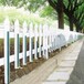 新疆哈密哈密pvc塑钢护栏现货草坪护栏订做