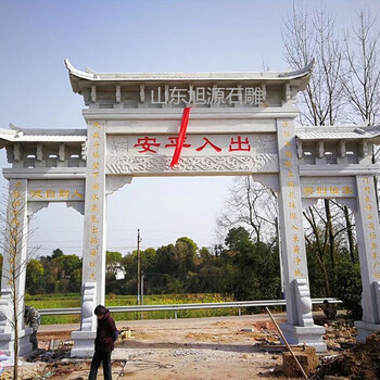 打造陵園石牌坊-旭源石雕村莊石牌樓祠堂石門樓制作樣式及價格免費運輸安裝