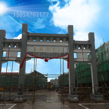 大理石牌坊批發(fā)價(jià)農(nóng)村牌坊圖片常規(guī)尺寸價(jià)格