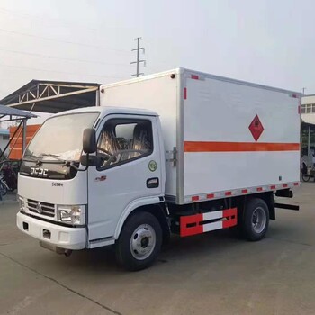 半挂危险品运输车-30吨危货车