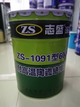 市场上有那种耐高温绝缘涂料应用效果良好