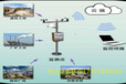 株洲√工地扬尘监控装置
