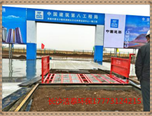 武汉工程车清洗设备公司
