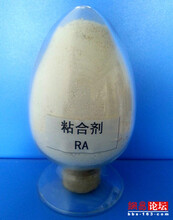  Rubber adhesive A picture