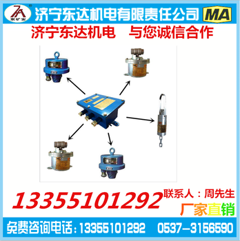 煤矿用zp127自动加水洒水装置使用说明及产品介绍