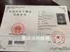  Where can I register for Chongqing Putonghua Class II? Where to do?