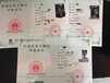  Where does Chongqing apply for Putonghua Certificate? Where does Chongqing have Mandarin certificate training?