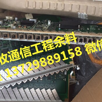 全国长期回收华为主机框ma5680t，求购华为主机框ma5680t华为主机框ma5680t价格