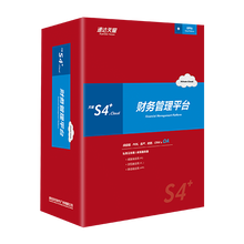 中山速达财务软件速达3000进销存财务管理软件图片