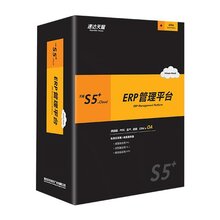 中山速达erp软件云erp系统供应链进销存财务管理软件天耀S5商业版图片