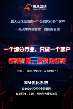 什么是网站推广_专业什么是网站推广这种技术分析