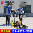 华夏巨匠BXZ-2双人背包钻机勘探钻机图片