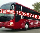 致电海门到周口汽车&客车时刻表159-9574-6036