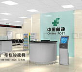 中国邮政银行弧形接待台办公家具厂家专业定制