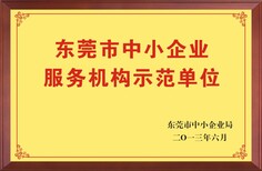 清远连南新区厂仪器校准、五金厂仪器校准图片3