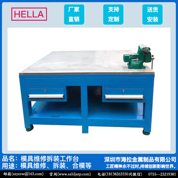 飛模臺(tái)_模具臺(tái)_價(jià)格_廠家