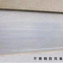 西安安装定做维修小区卷闸门全城低价图片