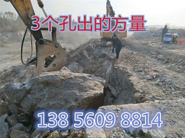 高速公路二次改建破石头岩石劈裂机可以开采多少方