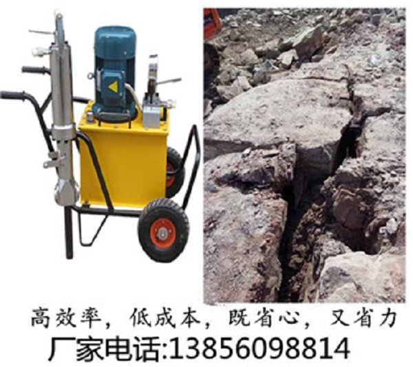 道路修建代替爆破施工用的岩石劈裂机厂家报价