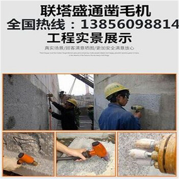 江西路面打毛機(jī)