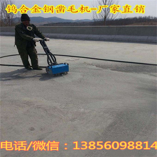 江蘇三頭鑿毛機(jī)廠家