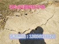 路基岩石劈裂机液压分石机大型机载式劈裂机厂家图片4