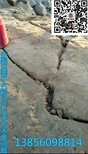 破石器边坡开采无声爆破静态破石岩石劈裂机厂家图片5