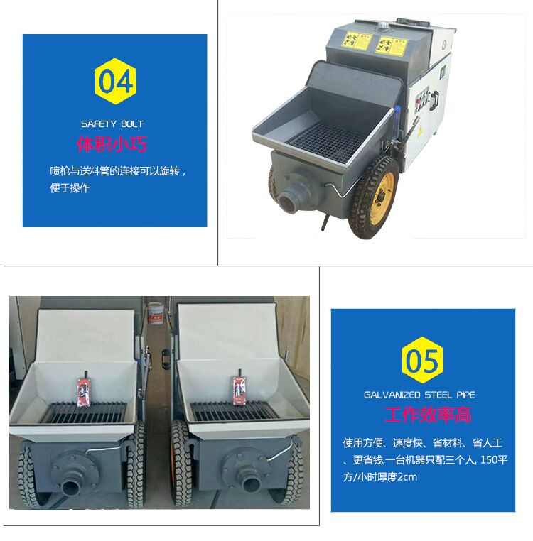 江津二次构造柱上料机室内用多少钱一台