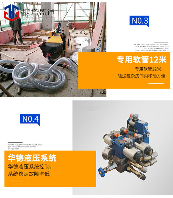 淮北液压混凝土输送泵服务