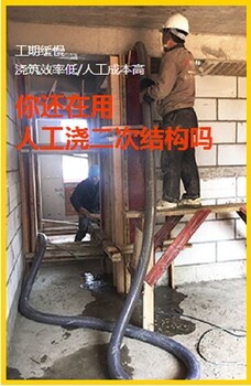 池州小型二次结构泵车主要技术参数详细介绍