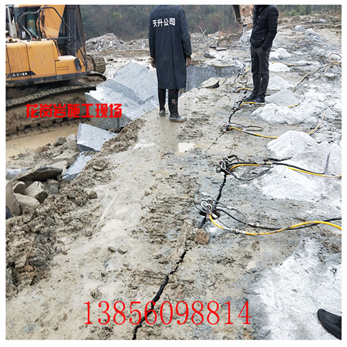 修路開采遇到堅(jiān)硬巖石石灰?guī)r用什么好巖石分裂機(jī)一套多少錢