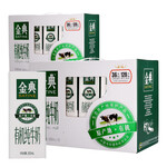 伊利金典低脂纯牛奶盒装/郑州市华源奶社奶业有限公司