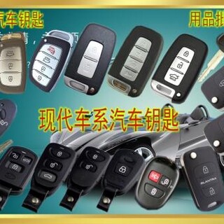 彭州城区哪里有配汽车钥匙的彭州配把大众车钥匙多少钱图片5