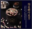 厝内小眷村奶茶加盟费多少钱，加盟饮品有什么特殊优势呢？