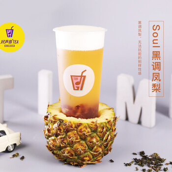 平顶山好声音tea，时尚茶饮新出路