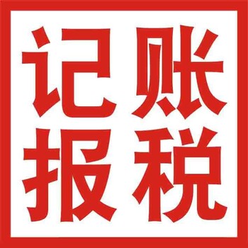 柯桥明珠广场代理注册公司