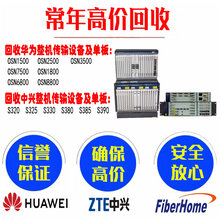现金回收ELOM_高价回收LDX图片