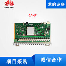 大量回收华为烽火中兴c++模块工程剩料图片